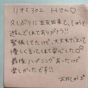 ヒメ日記 2026/07/21 09:27 投稿 天月しゅう 五反田ウルトラファンタジー