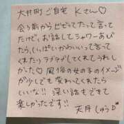 ヒメ日記 2026/07/21 09:47 投稿 天月しゅう 五反田ウルトラファンタジー
