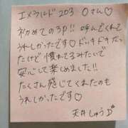 ヒメ日記 2026/08/15 19:17 投稿 天月しゅう 五反田ウルトラファンタジー