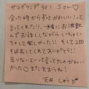 ヒメ日記 2026/08/16 19:47 投稿 天月しゅう 五反田ウルトラファンタジー