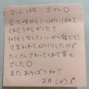 ヒメ日記 2026/08/24 20:07 投稿 天月しゅう 五反田ウルトラファンタジー