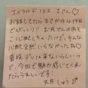 ヒメ日記 2026/08/30 22:46 投稿 天月しゅう 五反田ウルトラファンタジー