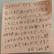 ヒメ日記 2026/09/01 06:07 投稿 天月しゅう 五反田ウルトラファンタジー