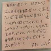 ヒメ日記 2026/09/01 06:27 投稿 天月しゅう 五反田ウルトラファンタジー