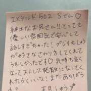 ヒメ日記 2026/09/05 02:57 投稿 天月しゅう 五反田ウルトラファンタジー