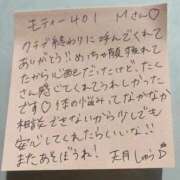 ヒメ日記 2026/09/05 03:07 投稿 天月しゅう 五反田ウルトラファンタジー