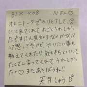 ヒメ日記 2026/09/05 16:17 投稿 天月しゅう 五反田ウルトラファンタジー