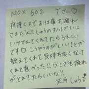 ヒメ日記 2026/09/05 16:47 投稿 天月しゅう 五反田ウルトラファンタジー