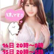 ヒメ日記 2026/09/13 10:17 投稿 天月しゅう 五反田ウルトラファンタジー