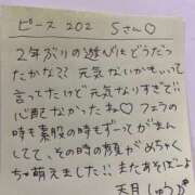 ヒメ日記 2026/09/17 19:54 投稿 天月しゅう 五反田ウルトラファンタジー