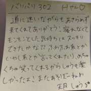 ヒメ日記 2026/09/21 22:54 投稿 天月しゅう 五反田ウルトラファンタジー