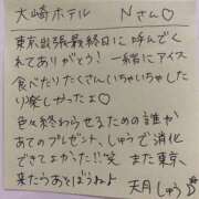ヒメ日記 2026/09/28 10:57 投稿 天月しゅう 五反田ウルトラファンタジー