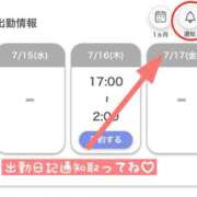 ヒメ日記 2026/07/16 20:43 投稿 ☆しょこたん☆ Kiseki