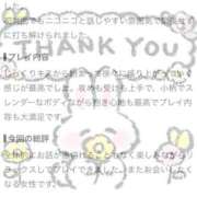ヒメ日記 2026/08/15 22:45 投稿 ☆しょこたん☆ Kiseki