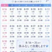 ヒメ日記 2026/08/17 19:48 投稿 まよい エマニエル秋葉原