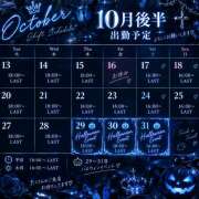ヒメ日記 2026/10/12 16:05 投稿 まよい エマニエル秋葉原