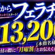 ヒメ日記 2026/09/09 17:25 投稿 かのん 池袋デリヘル倶楽部