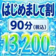ヒメ日記 2026/09/16 15:46 投稿 かのん 池袋デリヘル倶楽部
