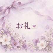 ヒメ日記 2026/10/12 21:44 投稿 美波 みおり Men's relaxation VEGA