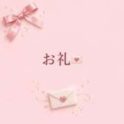 ヒメ日記 2026/10/13 01:11 投稿 美波 みおり Men's relaxation VEGA