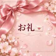 ヒメ日記 2026/10/14 01:43 投稿 美波 みおり Men's relaxation VEGA