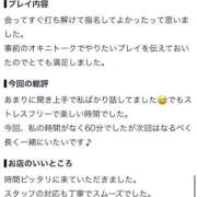 ヒメ日記 2026/08/11 14:33 投稿 れい ルージュ(会津若松)