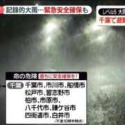 柏木 みやび 昨日☔️雨凄かったですね!!😰 セカンドパートナー池袋
