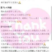 ヒメ日記 2026/07/18 15:11 投稿 まゆか ラブリップ所沢