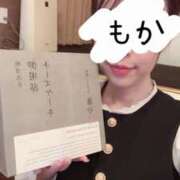 ヒメ日記 2026/07/29 21:57 投稿 もか 那須塩原人妻花壇