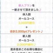 ヒメ日記 2026/08/01 09:19 投稿 まりえ 水戸人妻花壇