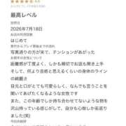 ヒメ日記 2026/07/18 20:58 投稿 らむ a Relax -大人のリラクゼーションスパ-remember