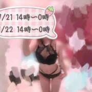 ヒメ日記 2026/07/20 12:11 投稿 にこ 桜色学園