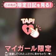 ヒメ日記 2026/07/19 01:01 投稿 ルナ ラブコレクション
