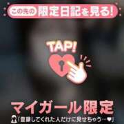 ヒメ日記 2026/07/20 12:01 投稿 ルナ ラブコレクション
