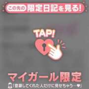 ルナ 【お礼写メ日記】 ラブコレクション