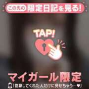 ヒメ日記 2026/08/11 12:01 投稿 ルナ ラブコレクション