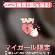 ヒメ日記 2026/08/13 09:01 投稿 ルナ ラブコレクション