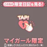 ヒメ日記 2026/08/19 10:31 投稿 ルナ ラブコレクション