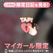 ヒメ日記 2026/08/20 03:31 投稿 ルナ ラブコレクション