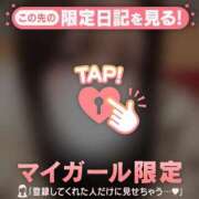 ルナ あと3日????????????? ????????????? ラブコレクション