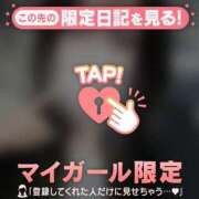 ヒメ日記 2026/09/09 10:01 投稿 ルナ ラブコレクション