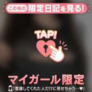 ヒメ日記 2026/09/10 11:46 投稿 ルナ ラブコレクション