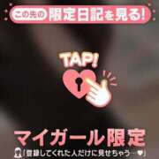 ヒメ日記 2026/09/13 08:46 投稿 ルナ ラブコレクション