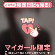 ヒメ日記 2026/09/13 11:31 投稿 ルナ ラブコレクション