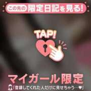 ヒメ日記 2026/09/13 14:01 投稿 ルナ ラブコレクション