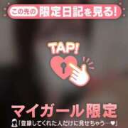 ヒメ日記 2026/09/14 00:01 投稿 ルナ ラブコレクション