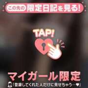ヒメ日記 2026/09/14 00:31 投稿 ルナ ラブコレクション