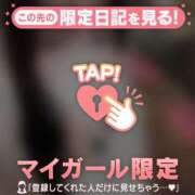 ヒメ日記 2026/09/14 11:01 投稿 ルナ ラブコレクション