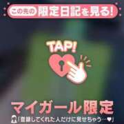 ヒメ日記 2026/09/15 16:31 投稿 ルナ ラブコレクション