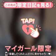 ヒメ日記 2026/10/07 12:16 投稿 ルナ ラブコレクション